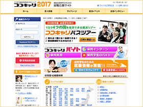 ココキャリ