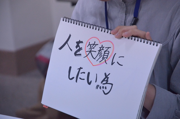 syuukatsu